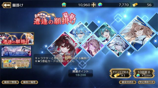 东方幻想Eclipse手游