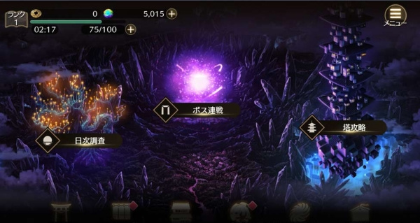 东方幻想Eclipse手游