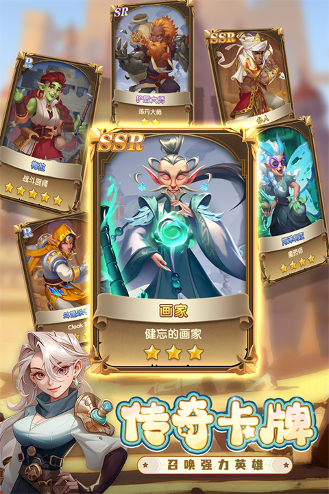 消消英雄安卓版截图