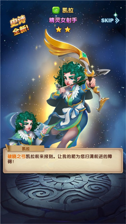 消消英雄安卓版