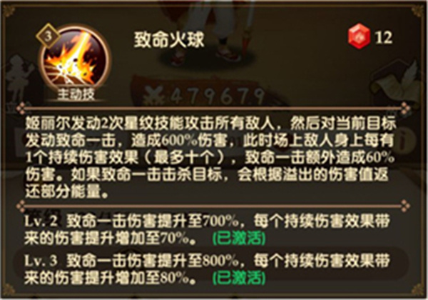 消消英雄安卓版
