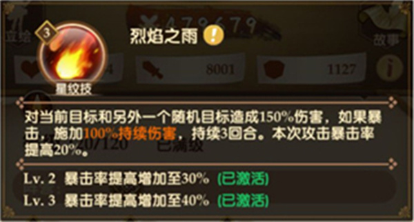 消消英雄安卓版