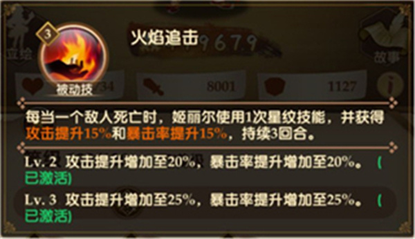 消消英雄安卓版