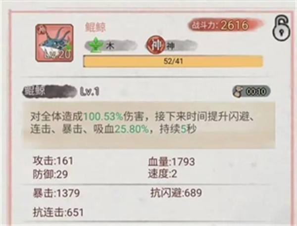 斗兽至高天手游