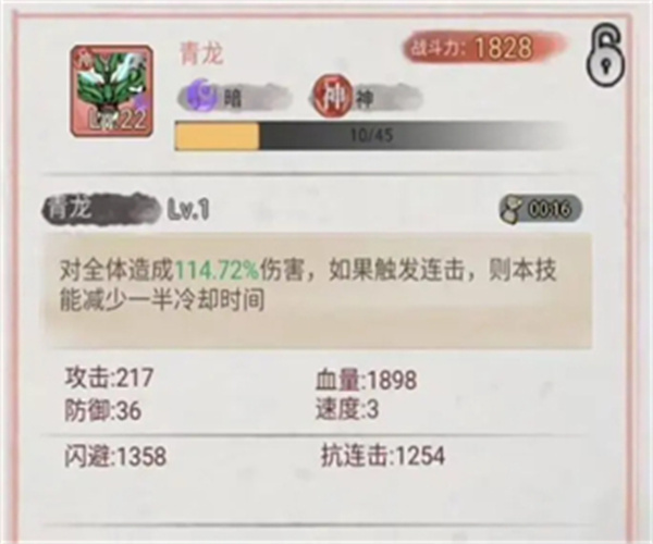 斗兽至高天手游