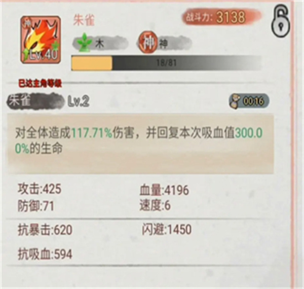 斗兽至高天手游