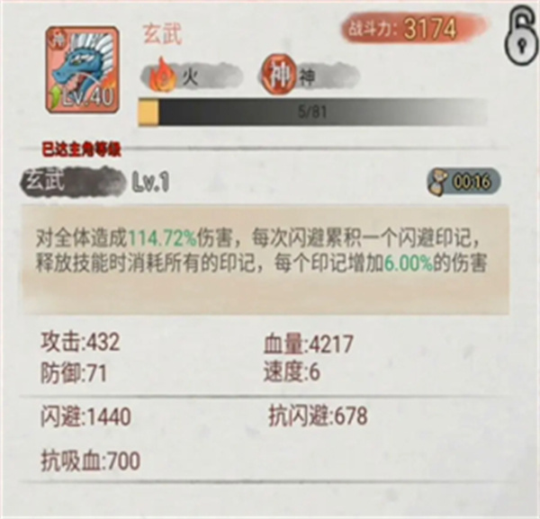 斗兽至高天手游