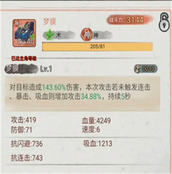斗兽至高天手游