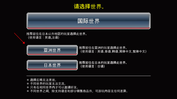 死神勇敢的灵魂中文版