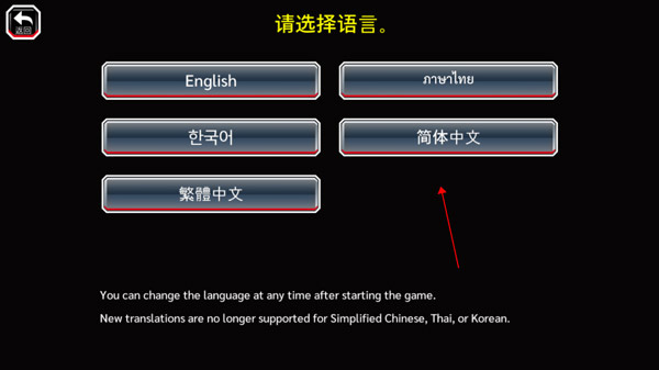 死神勇敢的灵魂中文版
