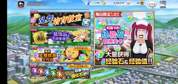 死神勇敢的灵魂中文版