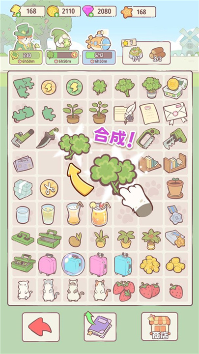 喵呜庄园手游截图