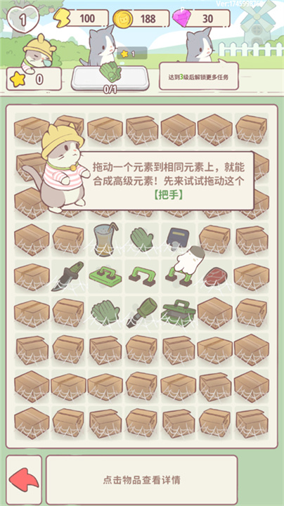 喵呜庄园手游