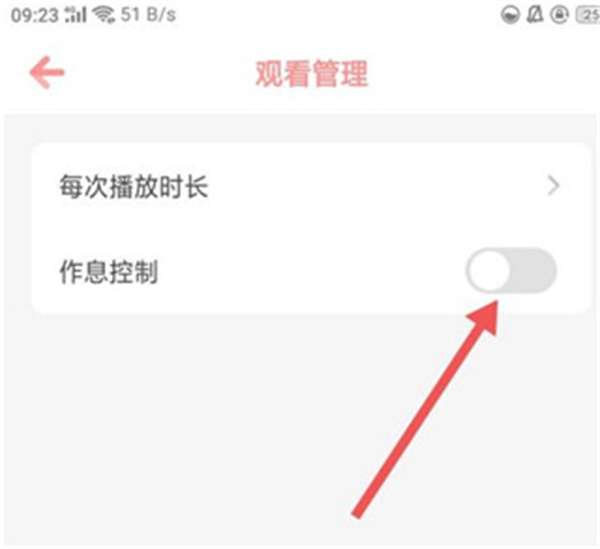儿歌点点安卓版