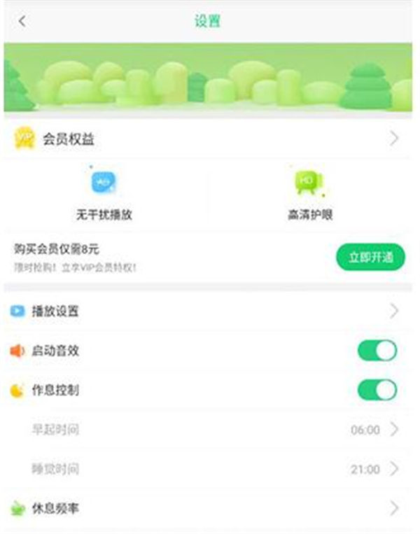 儿歌点点安卓版