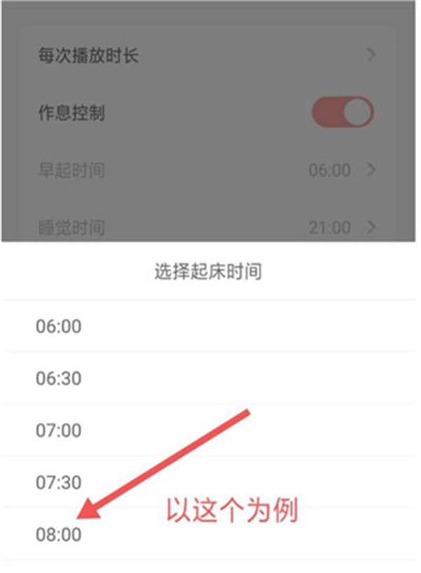 儿歌点点安卓版