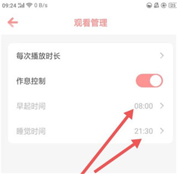 儿歌点点安卓版