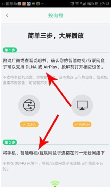 儿歌点点安卓版