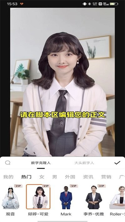 闪剪安卓版