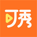 可秀安卓版