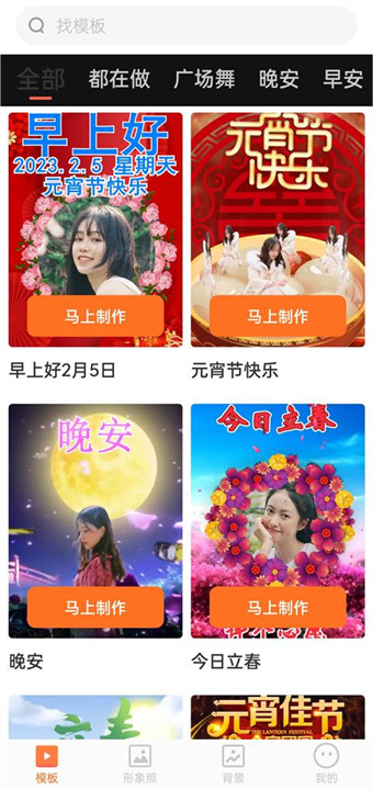 可秀安卓版