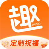 趣制作安卓版