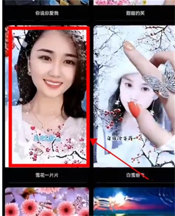 妙影