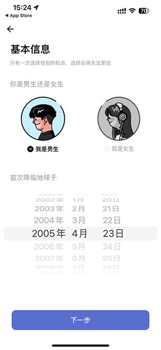 奶盖安卓版