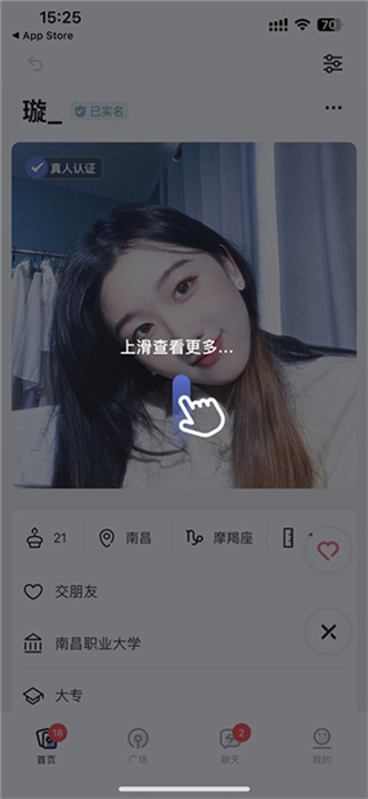 奶盖安卓版