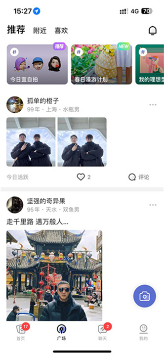 奶盖安卓版