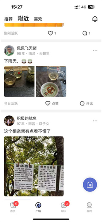 奶盖安卓版