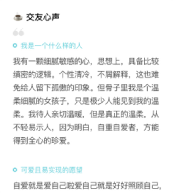 奶盖安卓版