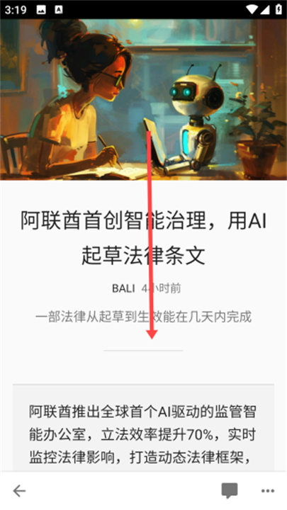 煎蛋