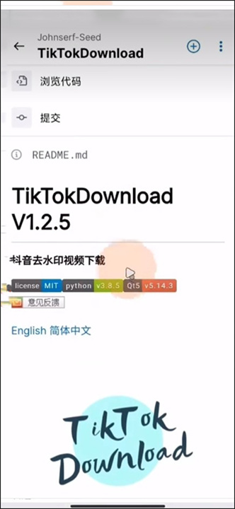 GitHub中文版