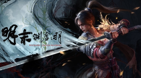 《明末》将亮相核聚变游戏展 现场试玩有惊喜