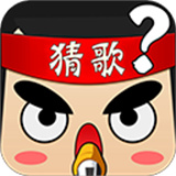 猜歌大赢家