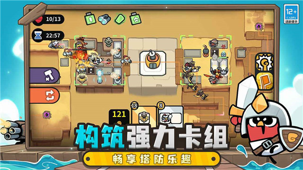 雀仔营地中文版截图