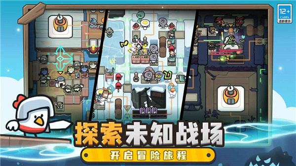 雀仔营地中文版截图