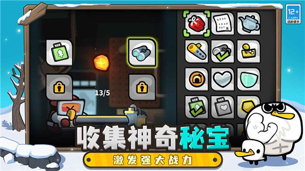 雀仔营地中文版截图