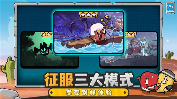 雀仔营地中文版截图