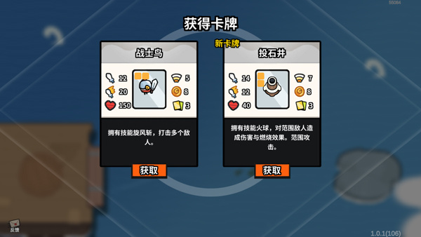 雀仔营地中文版