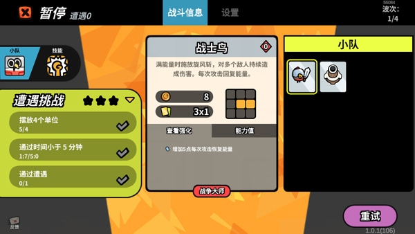 雀仔营地中文版