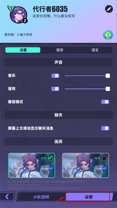 众神派对中文版