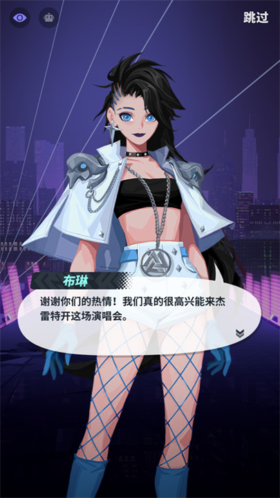 众神派对中文版