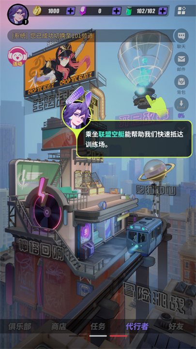 众神派对中文版