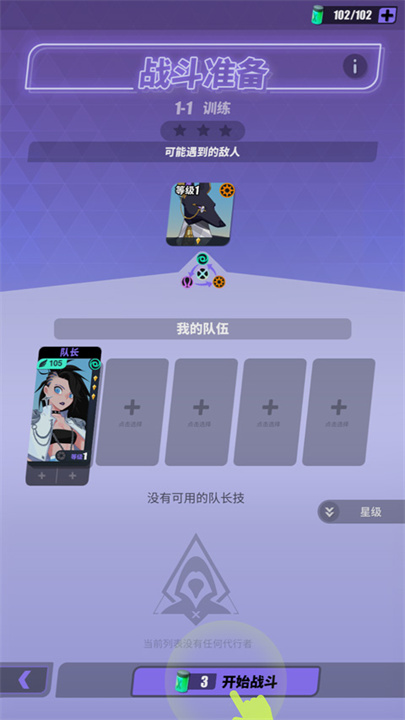 众神派对中文版
