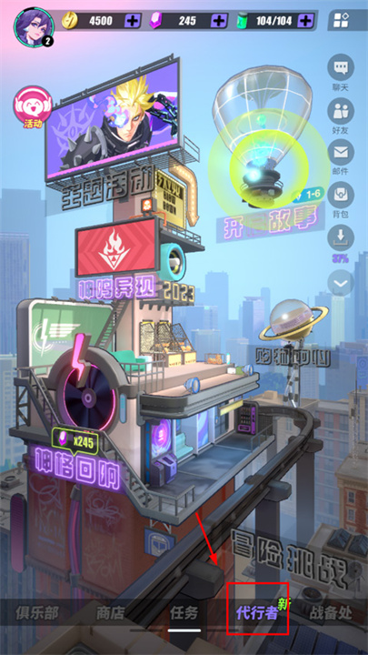 众神派对中文版