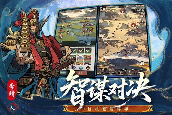 守愿者截图