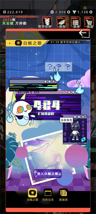 未来人生中文版