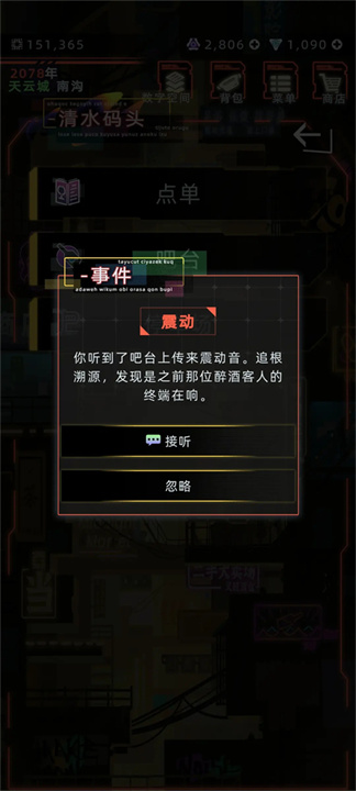 未来人生中文版